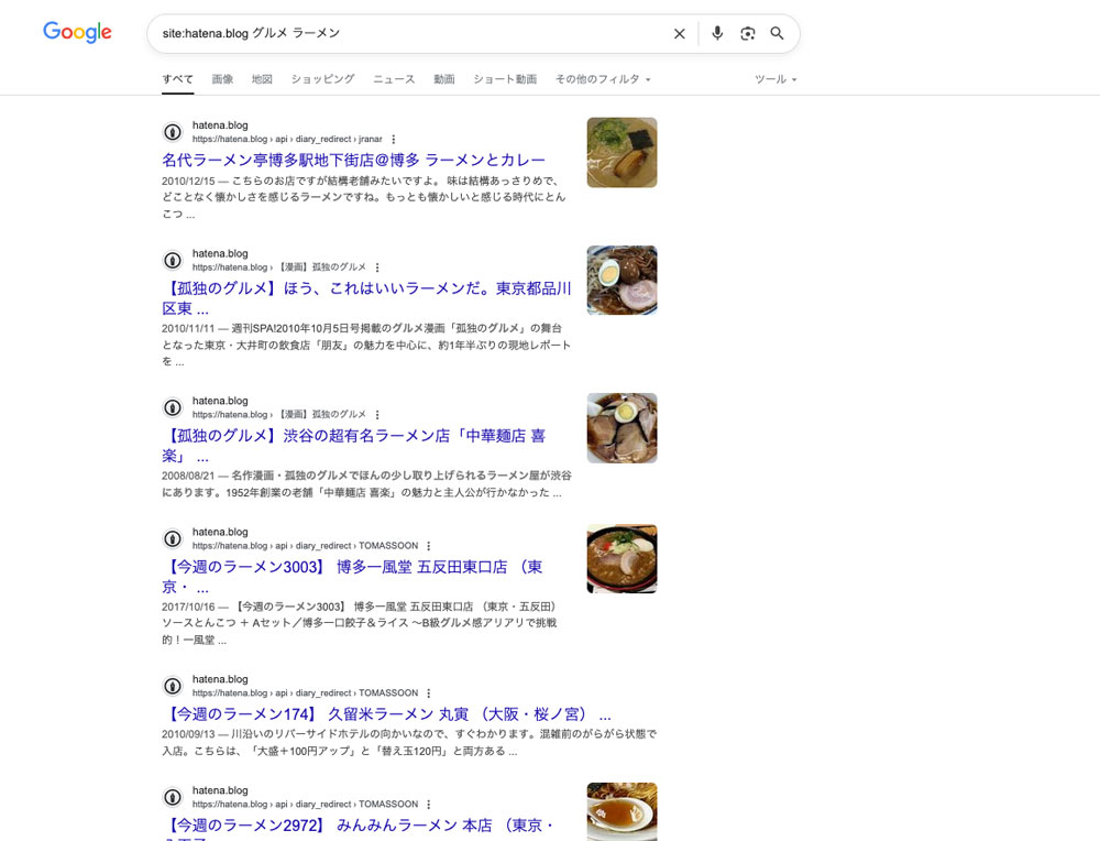 検索結果